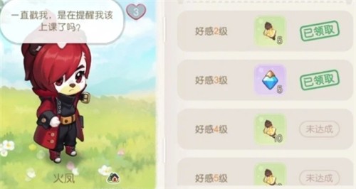 《奥比岛:梦想国度》晶钻获取方法