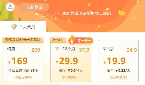 《驱动精灵》下载太慢怎么办