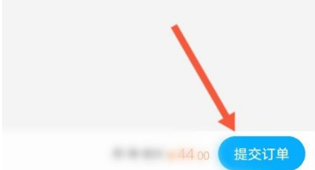 《盒马》怎么付款