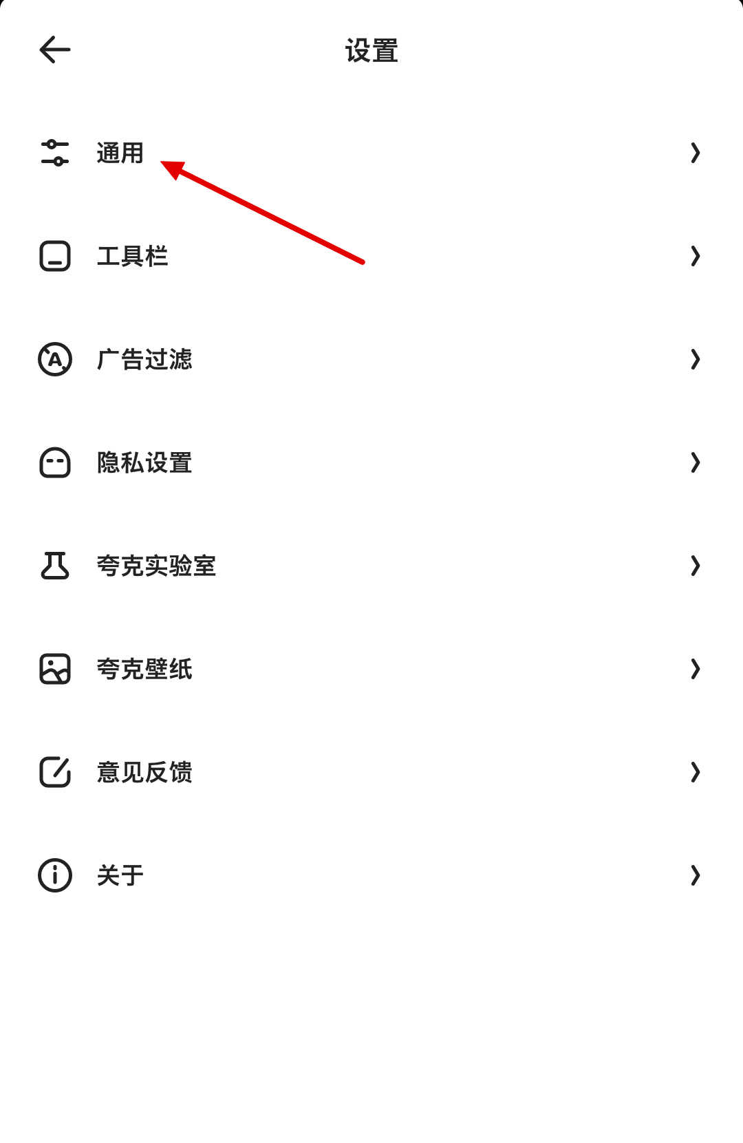 《百度网盘》网页版怎么倍速播放视频