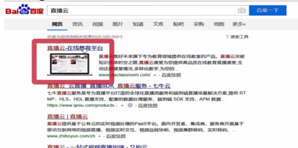 《直播云》怎么注册账号