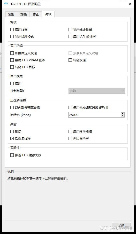 海豚模拟器(wii 模拟器 使用教程) dolphin海豚(Wii模拟器)PC电脑版 使用教程