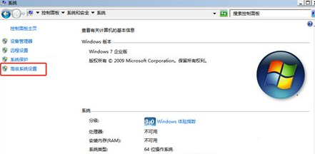 win7环境变量设置方法