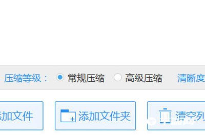 《迅捷PDF转换器》怎么压缩PDF文件