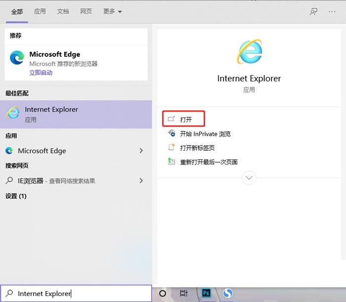 《联想浏览器》怎么设置兼容模式