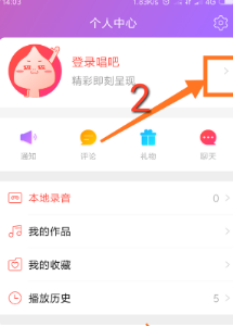 《唱吧》怎么隐藏访问记录