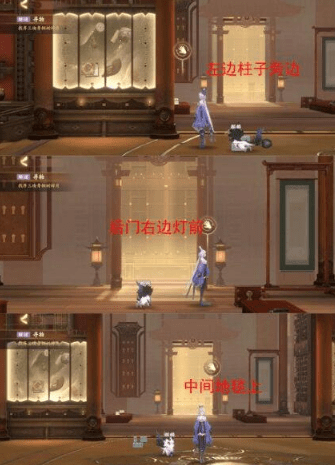 《忘川风华录》解谜图文详细步骤：觅鹅踪