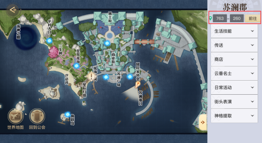 《天谕手游》冒险任务攻略：昔年之约