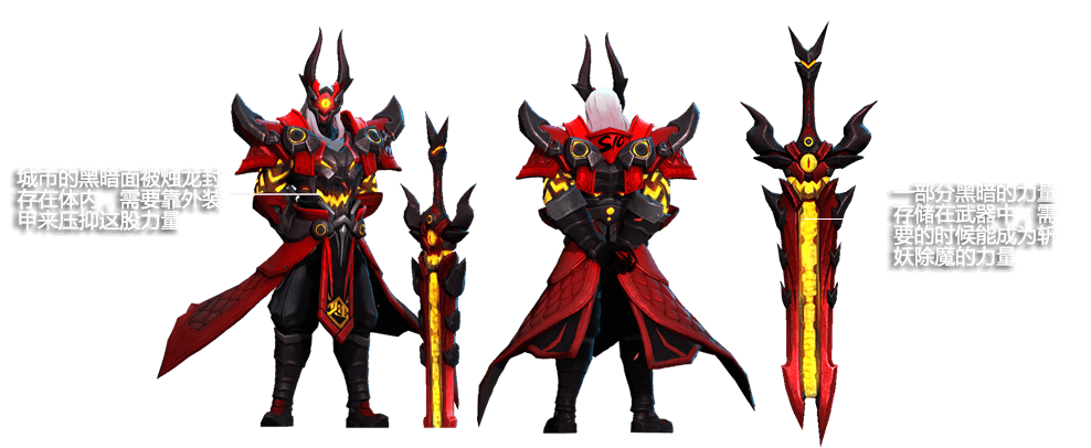 《王者荣耀》曹操英雄皮肤 烛龙介绍