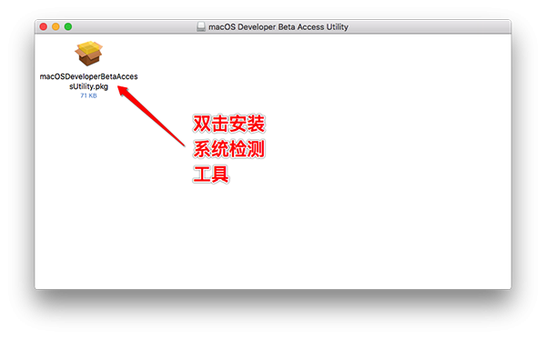 Macos 10.11.6升级教程