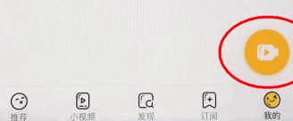 《土豆视频》怎么上传视频