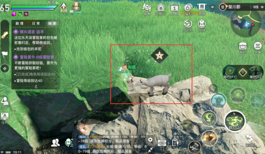 《天谕手游》藏品破碎的冒险相机获取详细流程