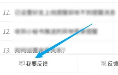 《和平营地》封号了怎么办