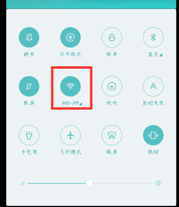 《wifi万能钥匙》怎么查看密码