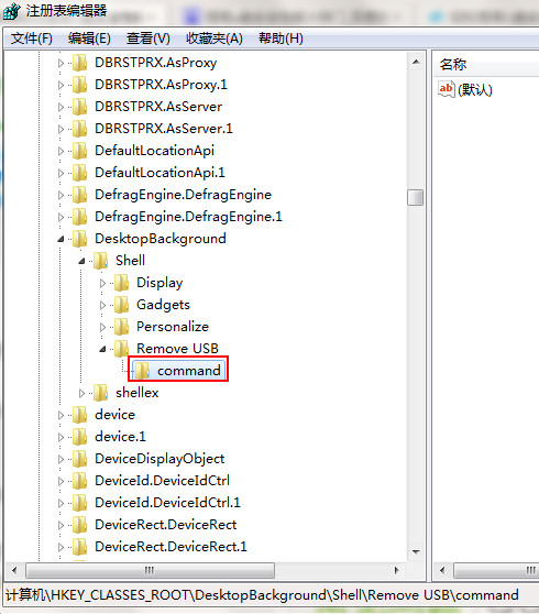 如何保证u盘安全使用
