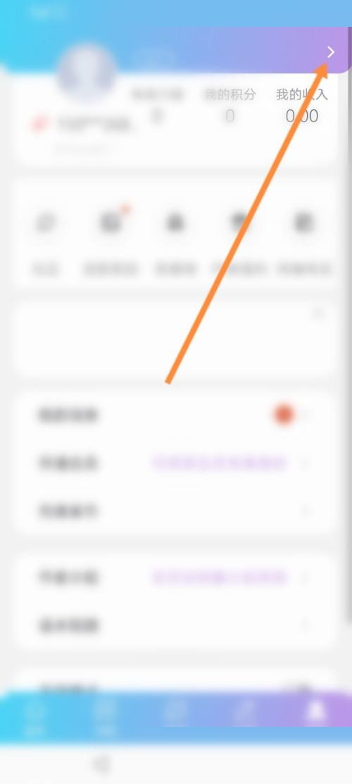 《话本小说》怎么修改昵称