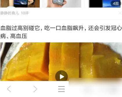 《QQ浏览器》怎么删除标签