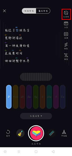 《猫爪k歌》没有伴奏怎么办