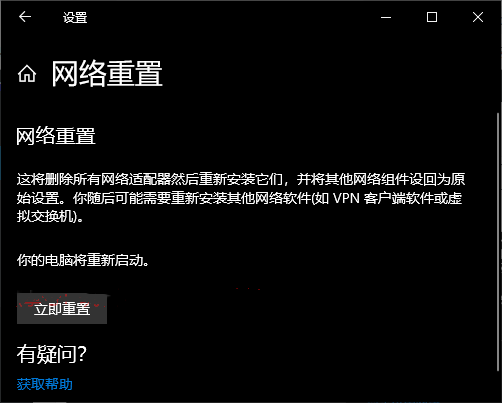 Win10下载更新进度一直不动怎么办