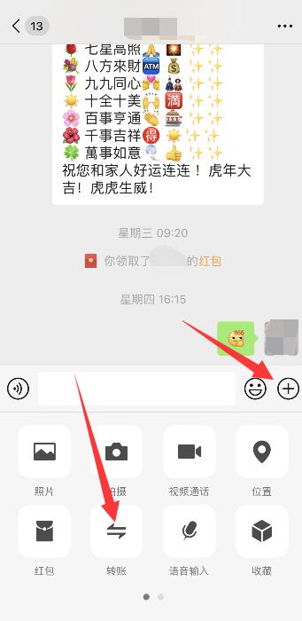 《微信》怎么看对方是否删除自己