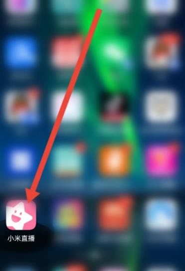 《小米直播》怎么关闭直播提醒