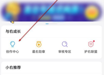 《最右》怎么添加水印