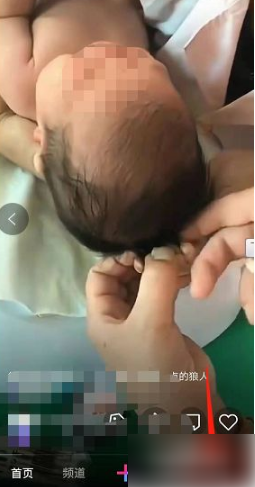 《微视》怎么进行提现