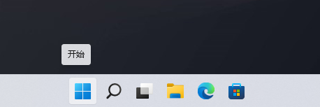 Win11查看剪切板记录