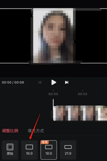 《西瓜视频》怎么设置横屏