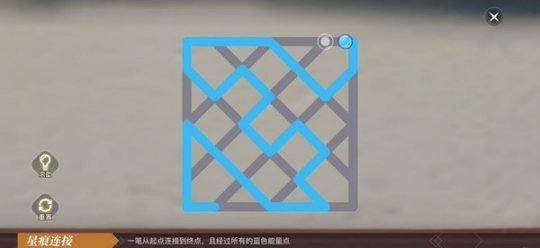 《天谕手游》星痕连接：刘仲甫