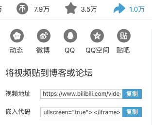 《钉钉》文档怎么添加视频