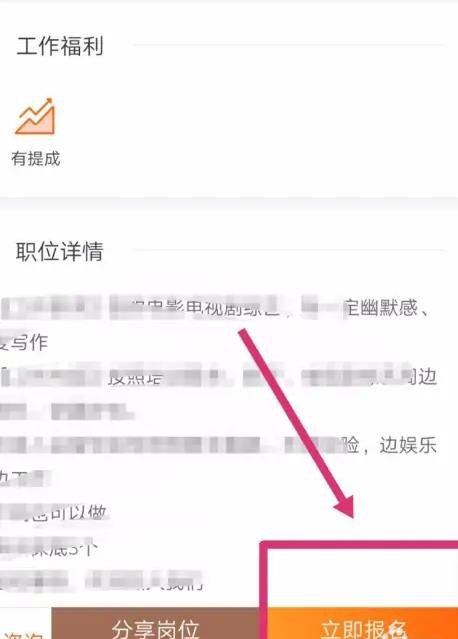 《兼职猫》怎么找工作