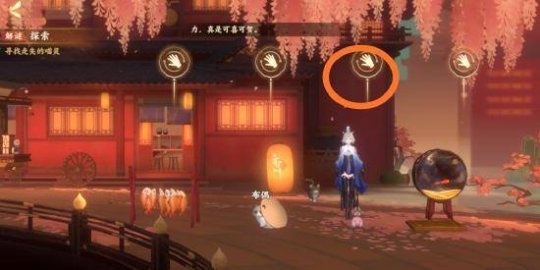 《忘川风华录》解谜图文详细步骤：寻喵记