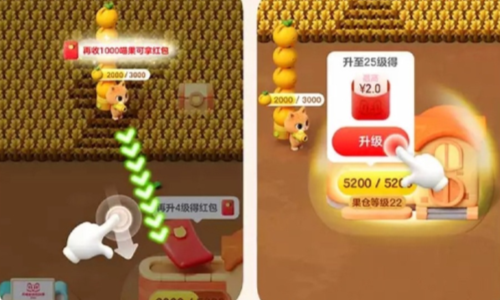 《淘宝》双11喵树大挑战玩法分享