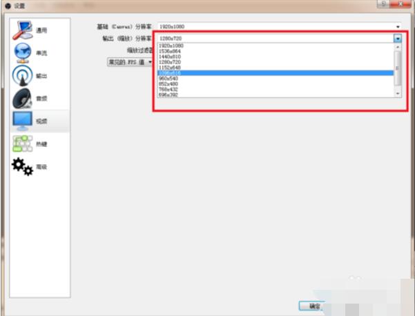 《OBS Studio》录制游戏时为什么会卡顿