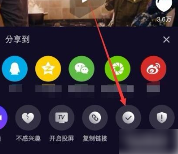 《微视》怎么下载视频