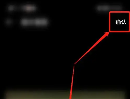 《心遇》怎么换头像