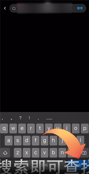 《百度网盘app》怎么加好友