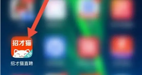 《招才猫直聘》企业认证方法教程