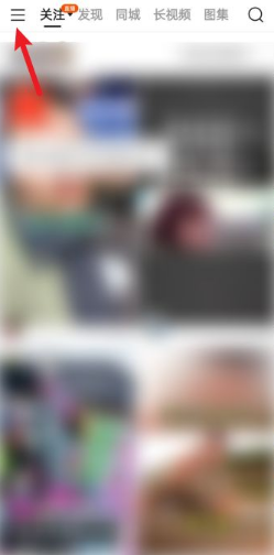 《快手》怎么赚钱