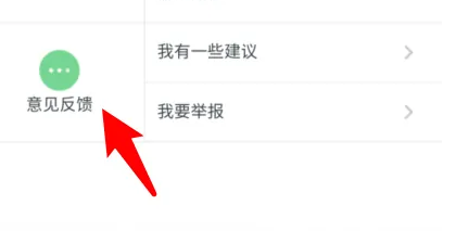 《探探》怎么解除永久封禁