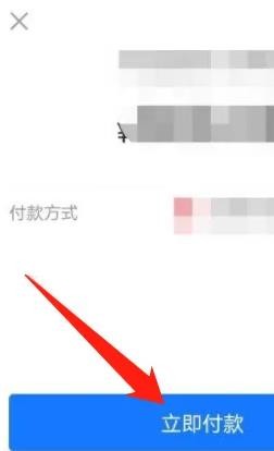 《支付宝》怎么转账