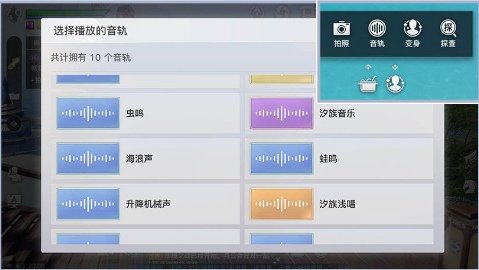 《天谕手游》冒险任务攻略：月下歌声