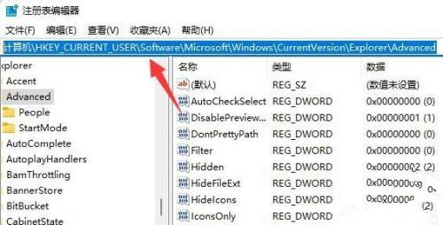 Win11动态磁贴没了怎么办