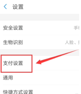 《UC浏览器》怎么取消自动续费