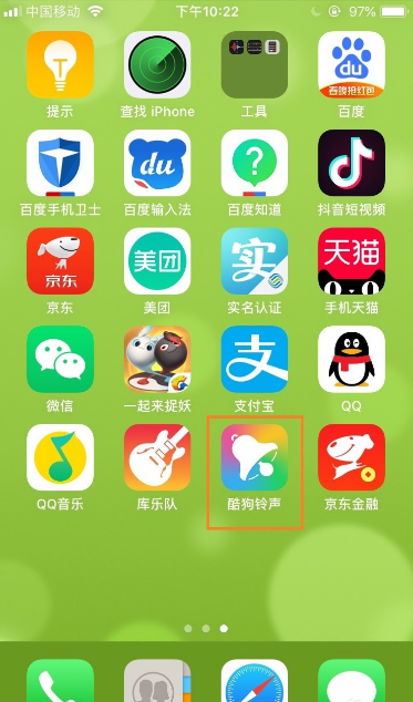 《库乐队》怎么导入音乐