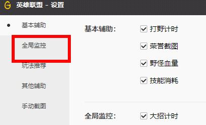 《WeGame》怎么打开3d视角