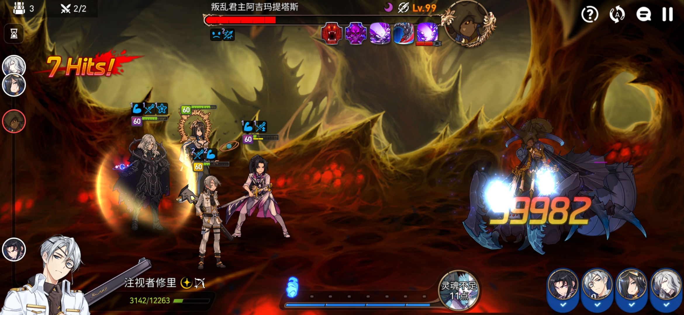 《第七史诗》执行官维德瑞全方位评测