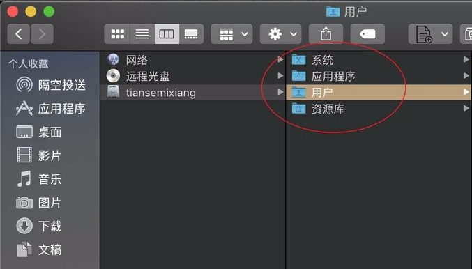MAC系统下载的文件在哪查看