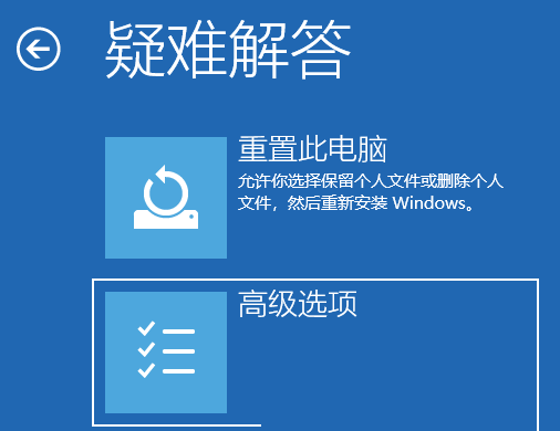 Win11 22H2电脑闪屏解决教程